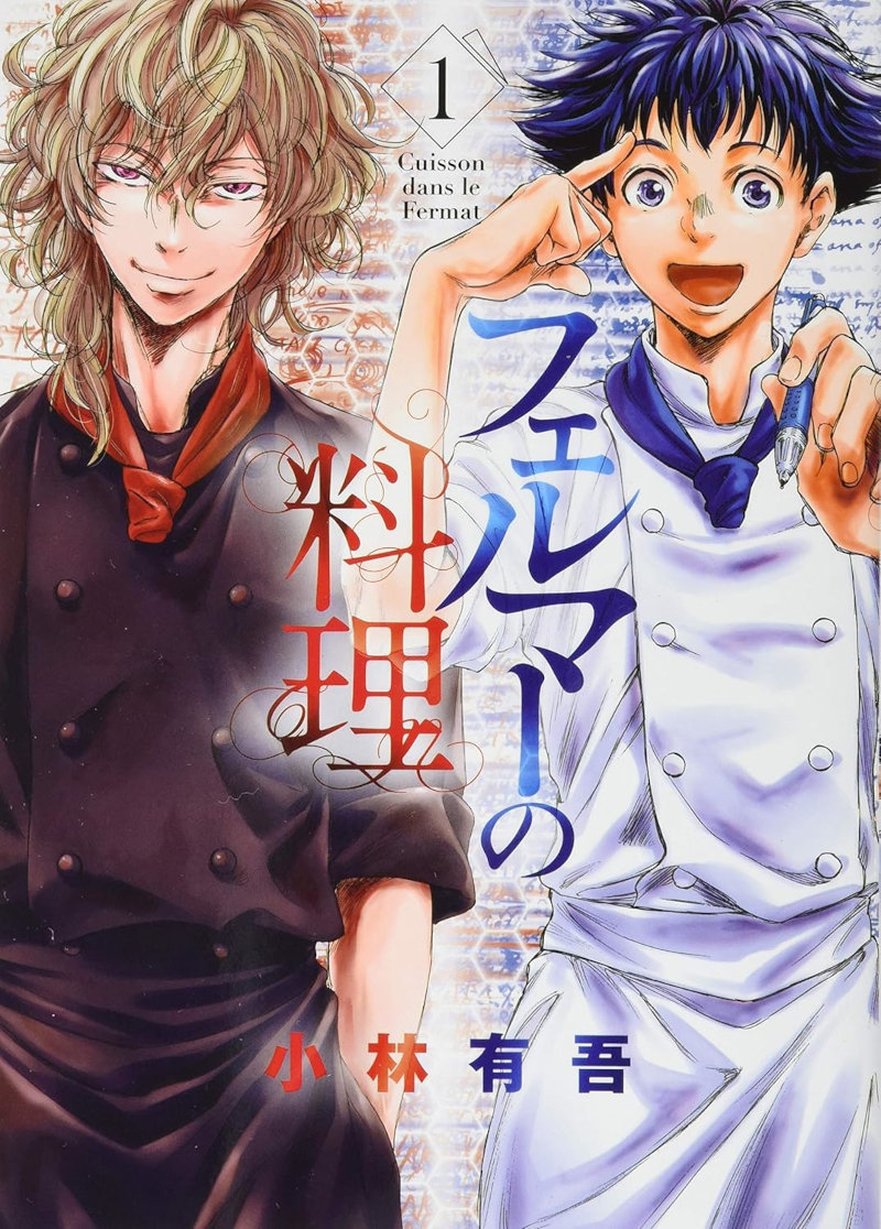 Kodansha Manga Awards 2025 Kodansha Manga Awards 2025
